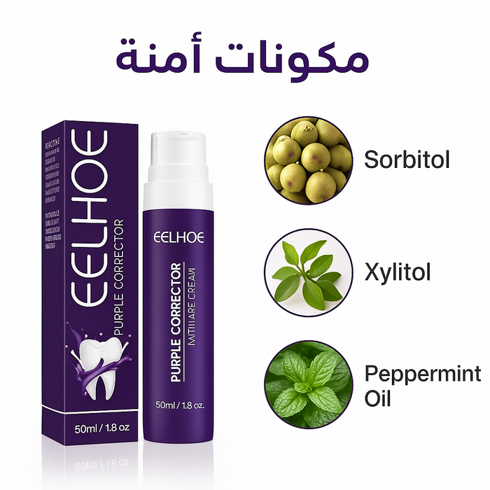 جل تبييض الأسنان EELHOE – لابتسامة بيضاء وانتعاش يدوم